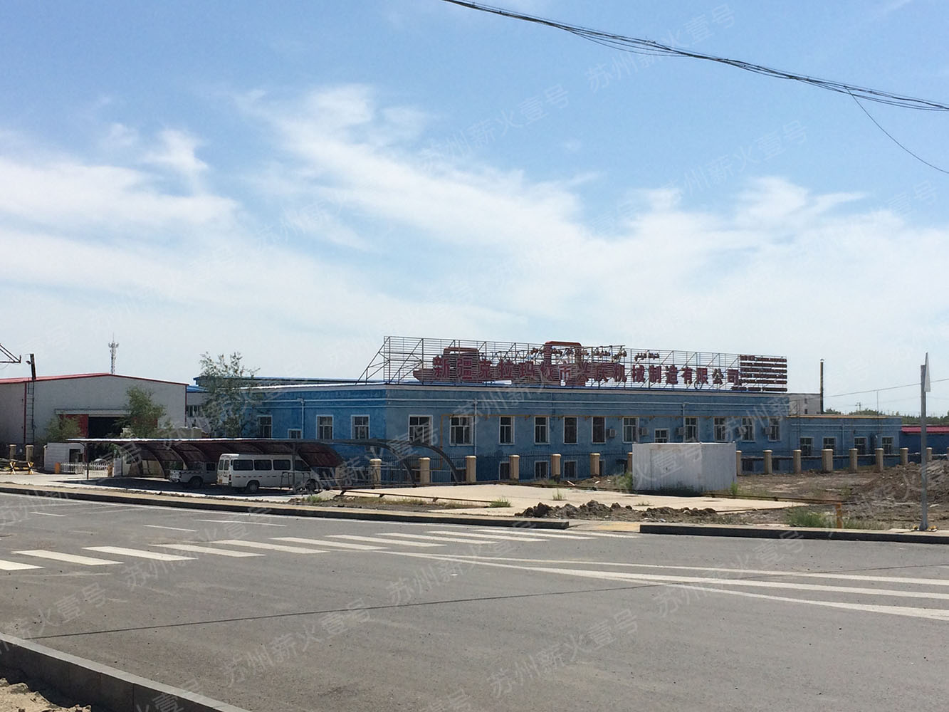 新疆克拉玛依市兴庆机械制造有限公司生产加工